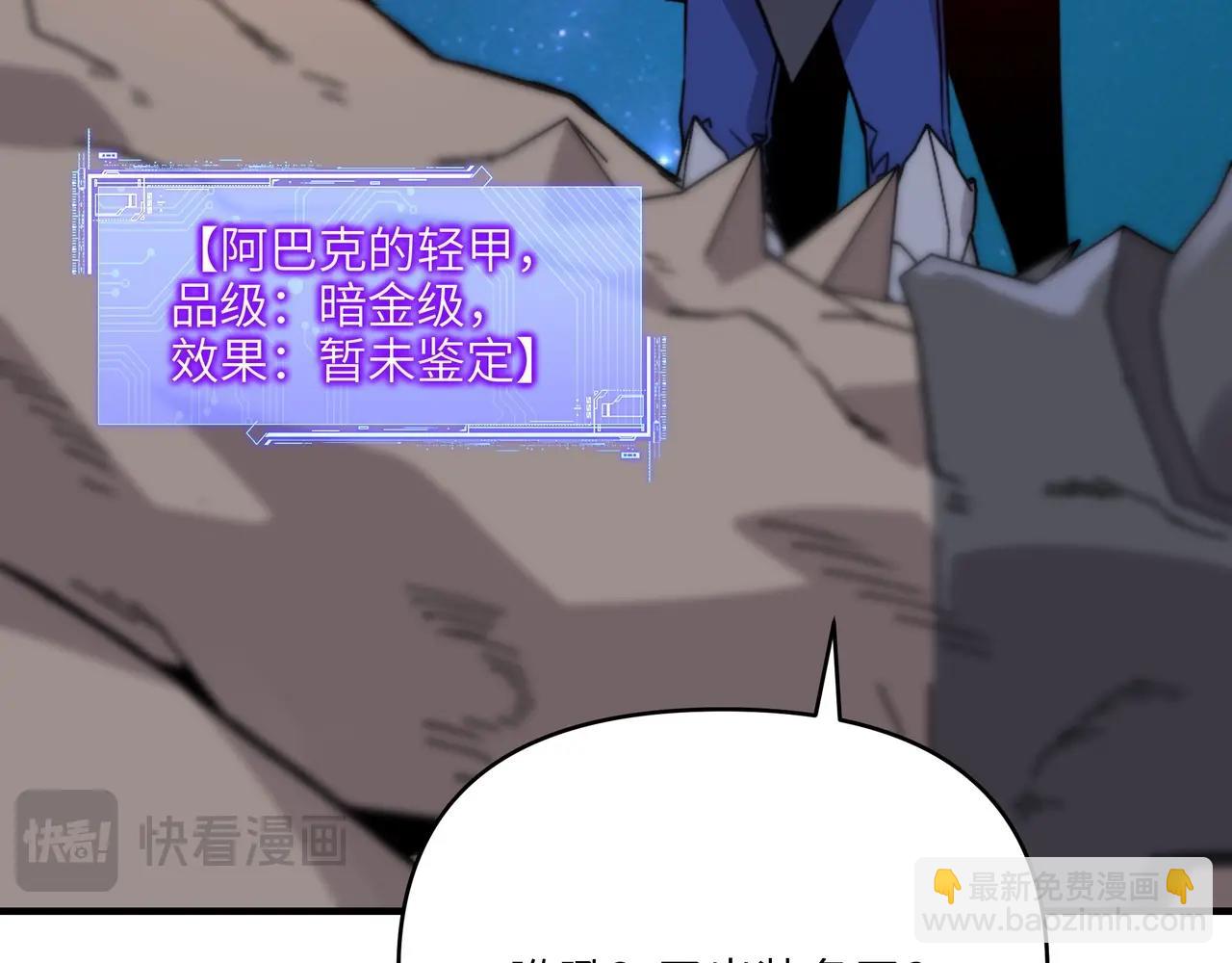 第41话 你那朋友不会有事吧？(1/4)-第41话