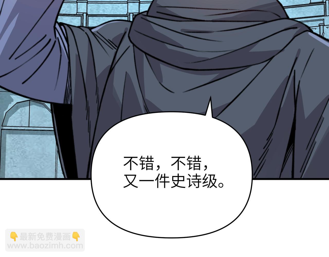 第41话 你那朋友不会有事吧？(1/4)-第41话