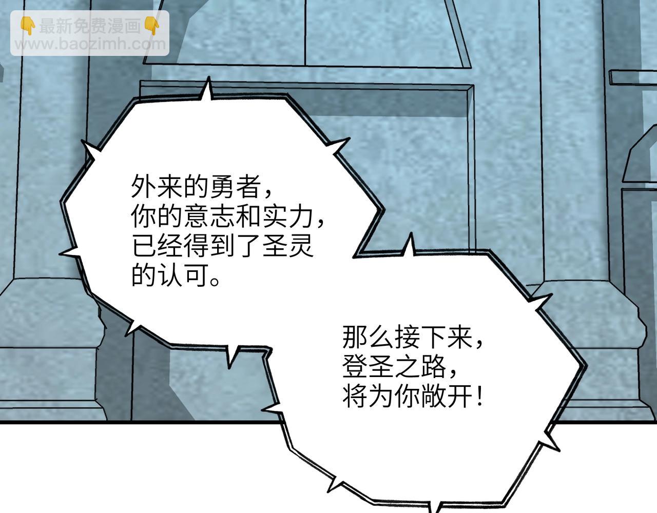 第41话 你那朋友不会有事吧？(1/4)-第41话