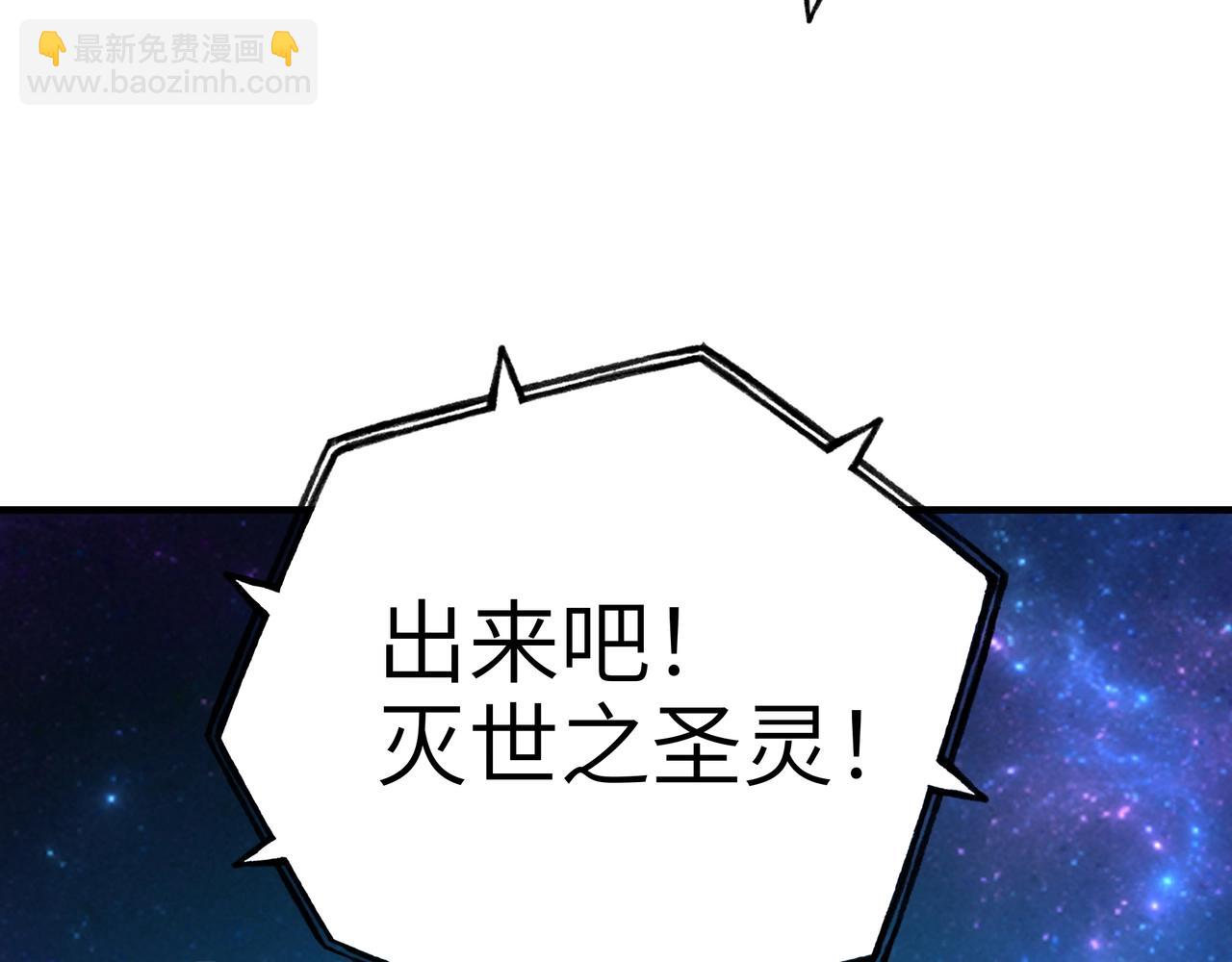第41话 你那朋友不会有事吧？(1/4)-第41话