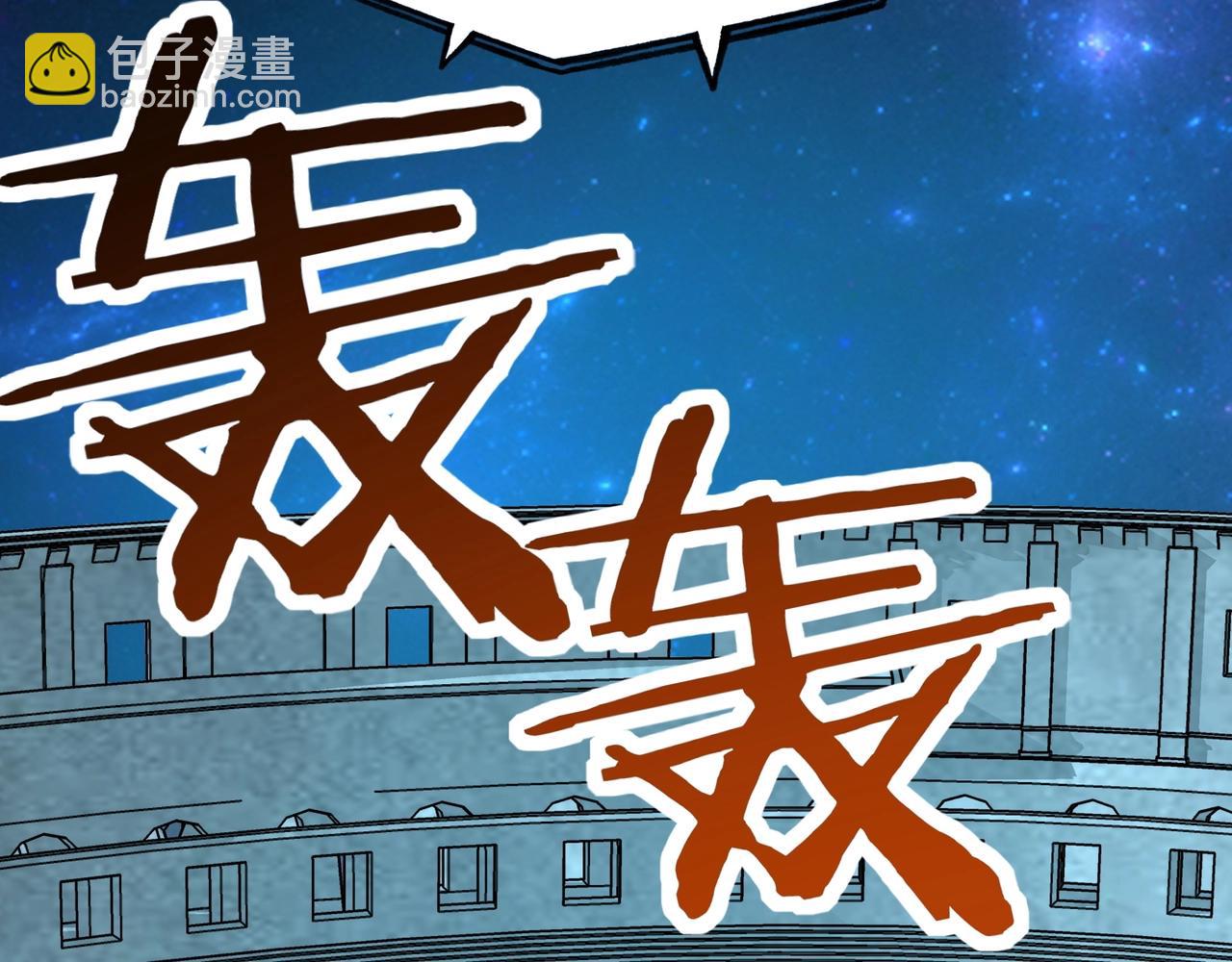 第41话 你那朋友不会有事吧？(1/4)-第41话
