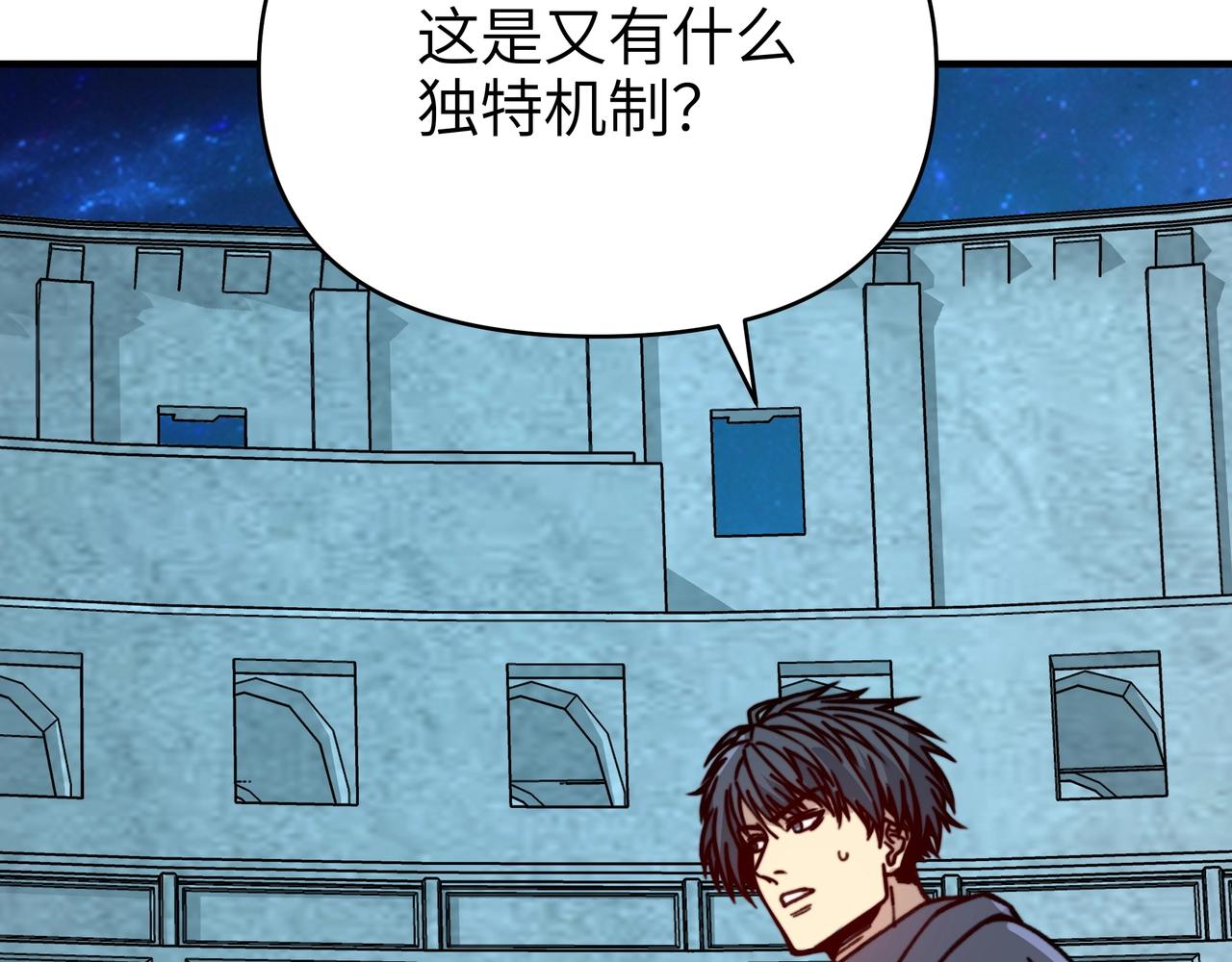 第41话 你那朋友不会有事吧？(1/4)-第41话