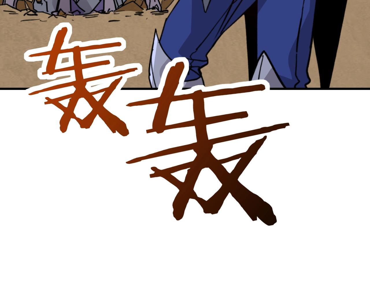 第41话 你那朋友不会有事吧？(1/4)-第41话