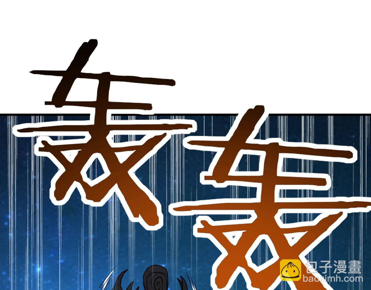 第41话 你那朋友不会有事吧？(1/4)-第41话