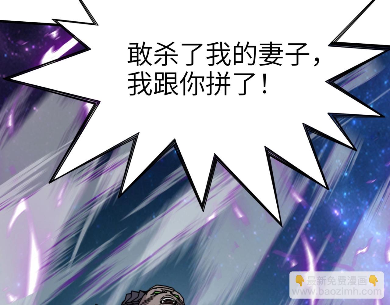 第41话 你那朋友不会有事吧？(1/4)-第41话