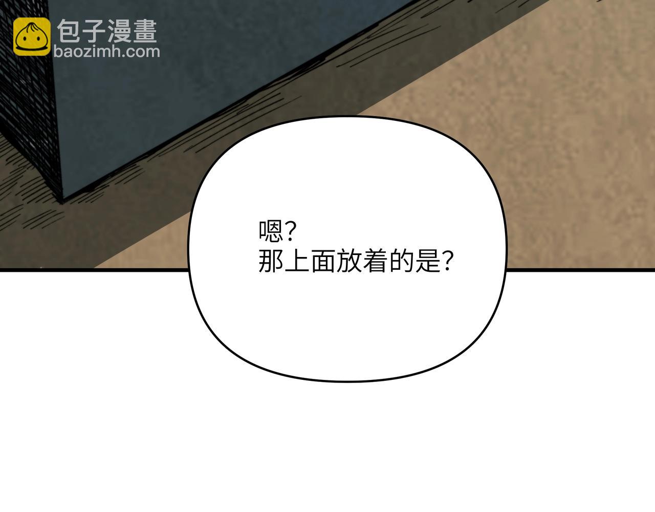 第41话 你那朋友不会有事吧？(1/4)-第41话