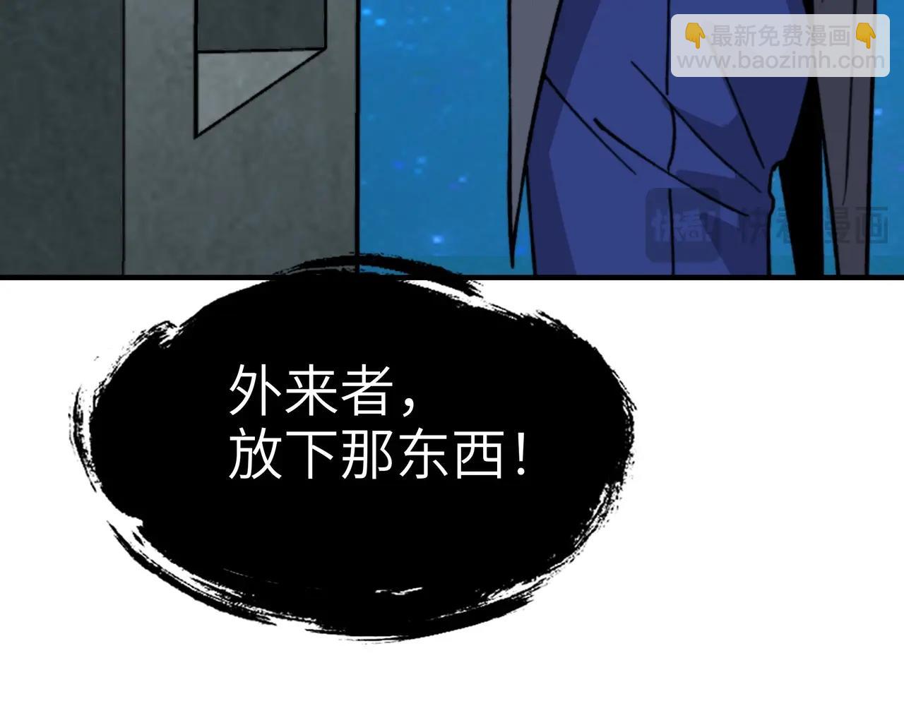 第41话 你那朋友不会有事吧？(1/4)-第41话