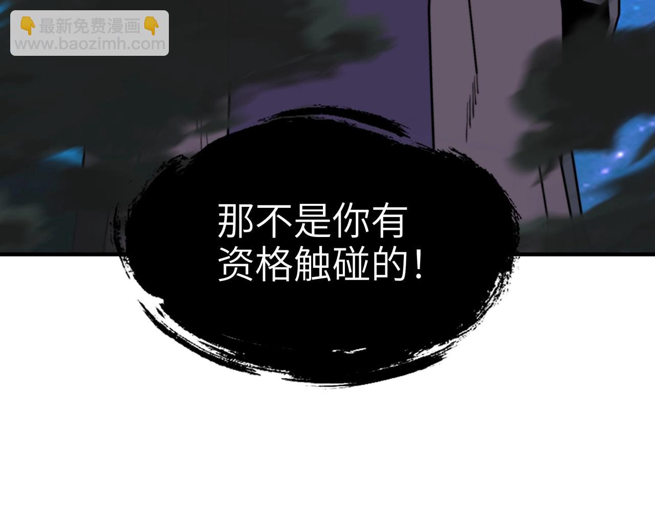 第41话 你那朋友不会有事吧？(1/4)-第41话