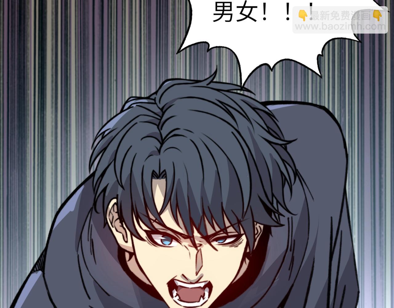 第41话 你那朋友不会有事吧？(1/4)-第41话