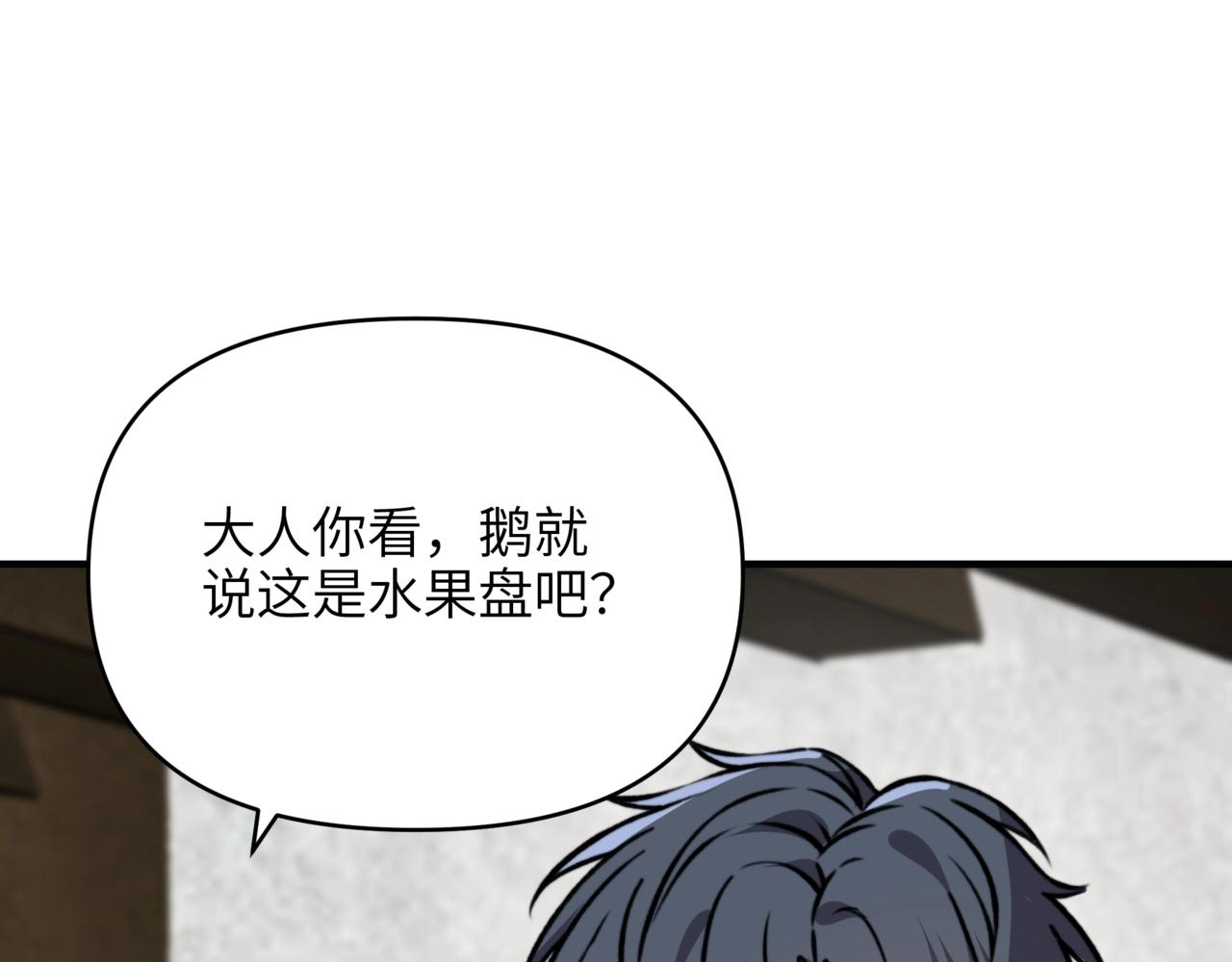 第43话 皇城！新的征程开启！(1/3)-第43话