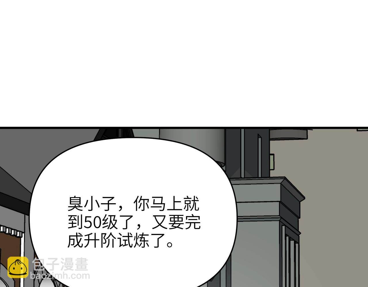 第43话 皇城！新的征程开启！(1/3)-第43话