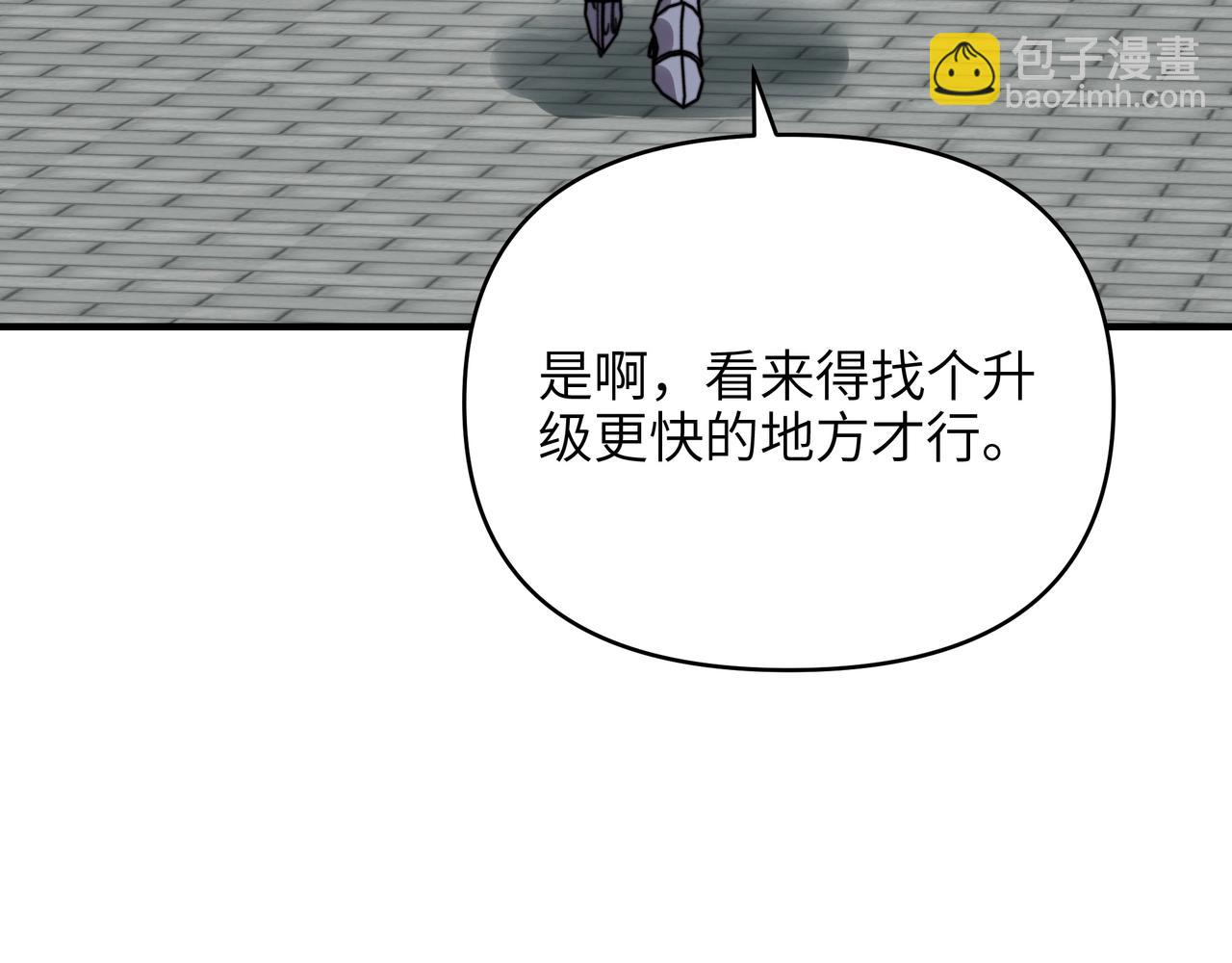第43话 皇城！新的征程开启！(1/3)-第43话