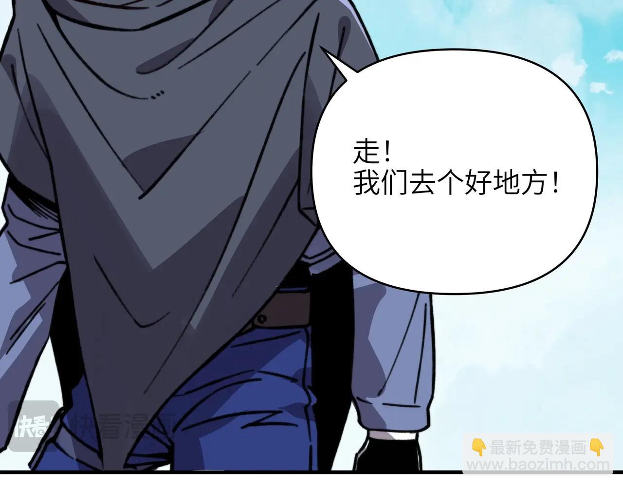 第43话 皇城！新的征程开启！(1/3)-第43话