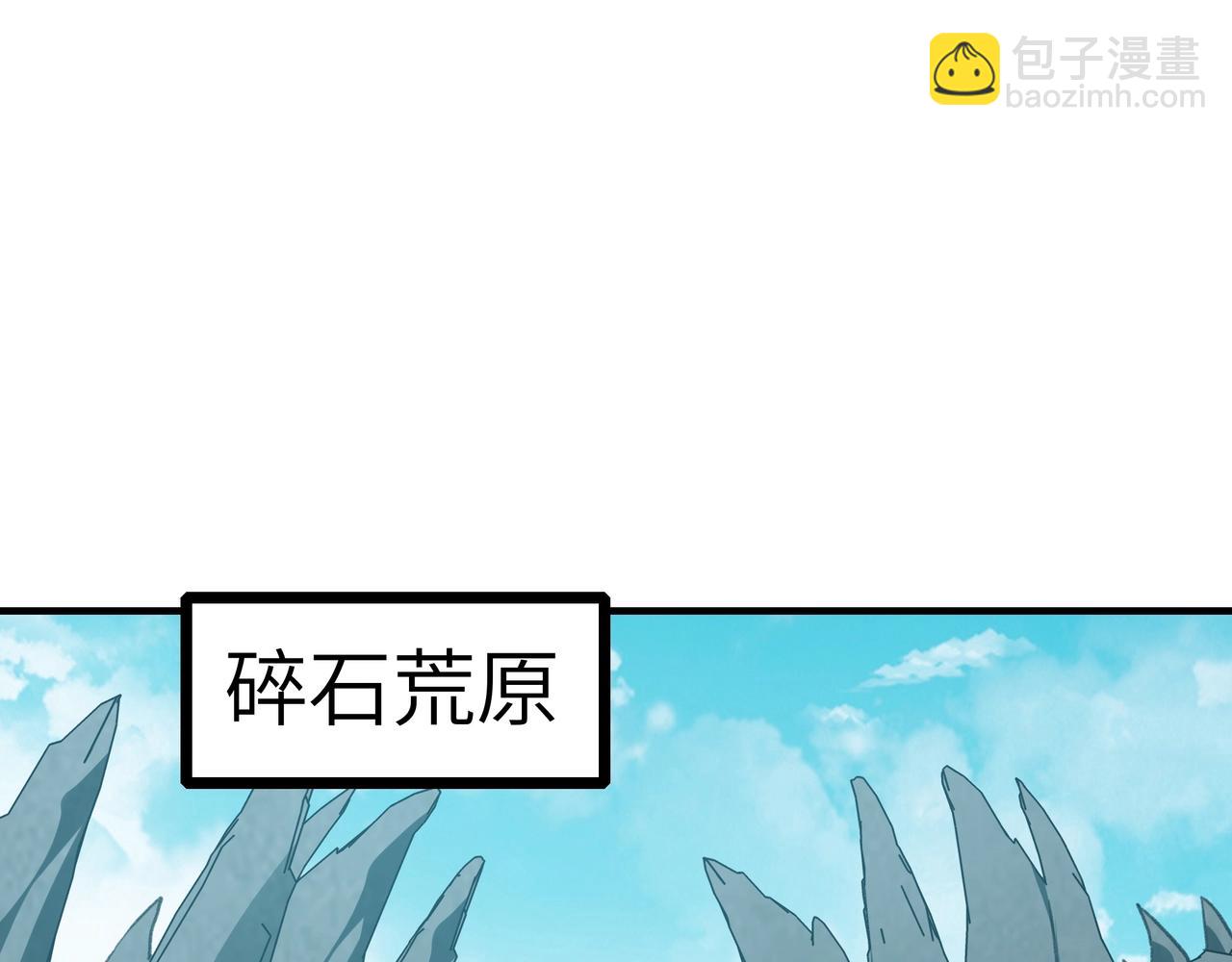 第43话 皇城！新的征程开启！(1/3)-第43话