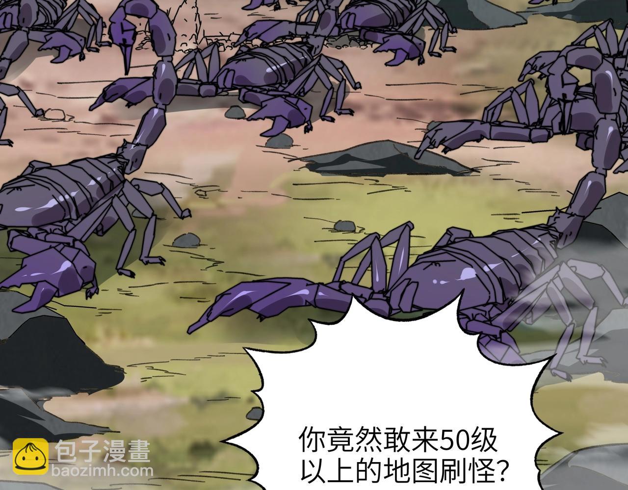 第43话 皇城！新的征程开启！(1/3)-第43话