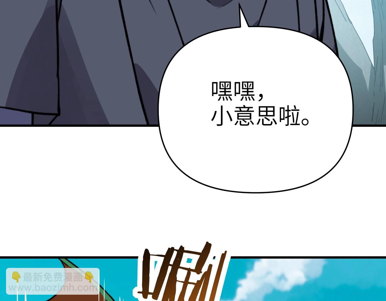 第43话 皇城！新的征程开启！(1/3)-第43话
