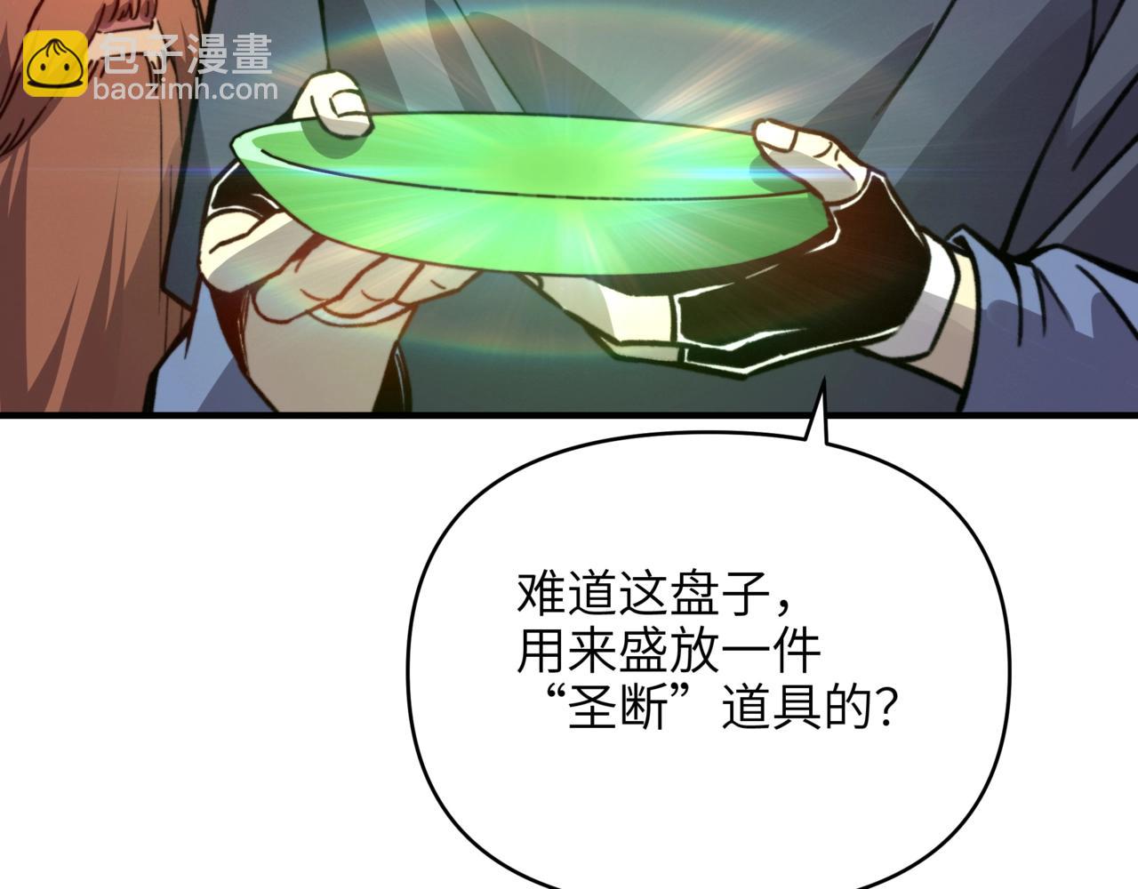 第43话 皇城！新的征程开启！(1/3)-第43话