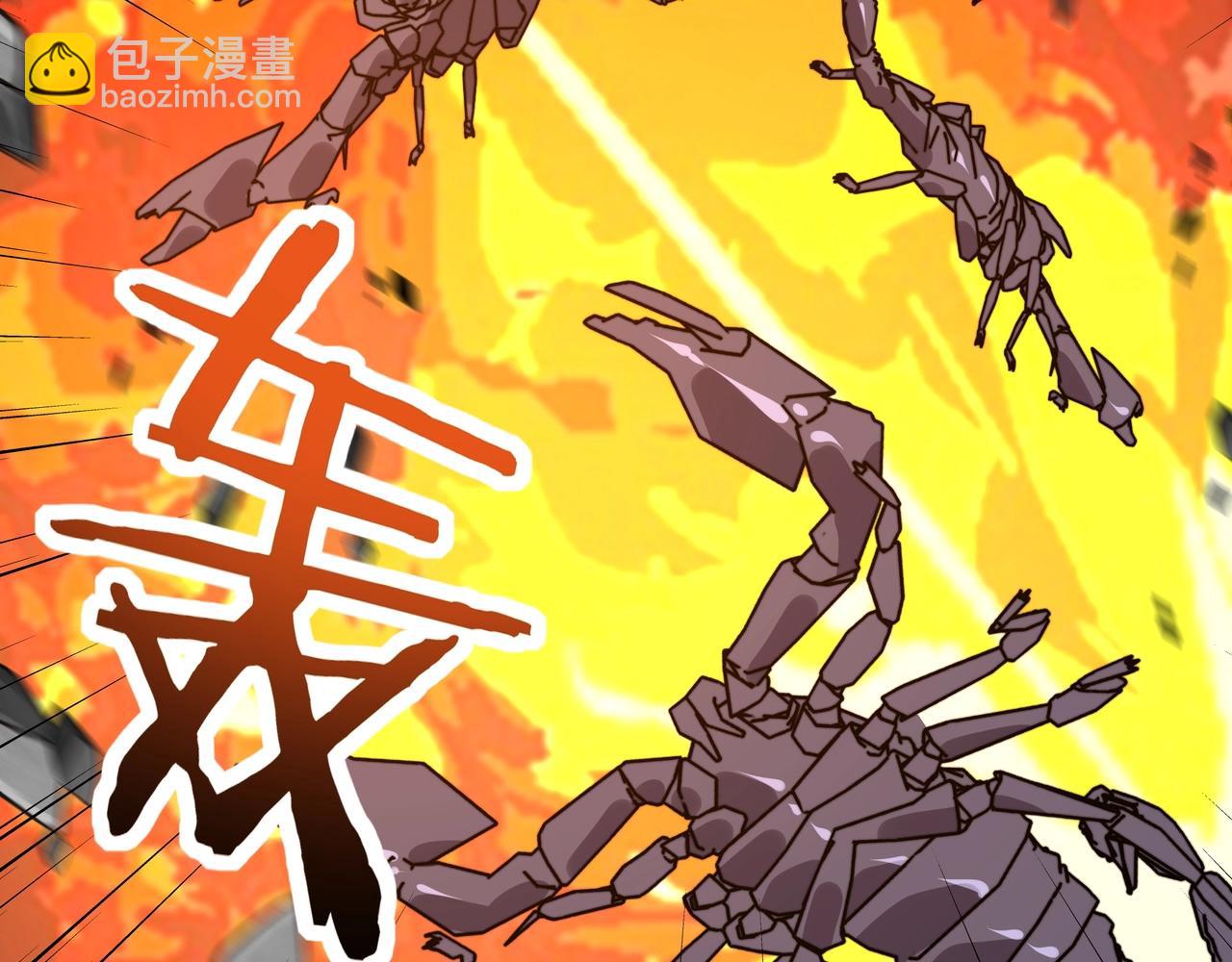 第43话 皇城！新的征程开启！(1/3)-第43话