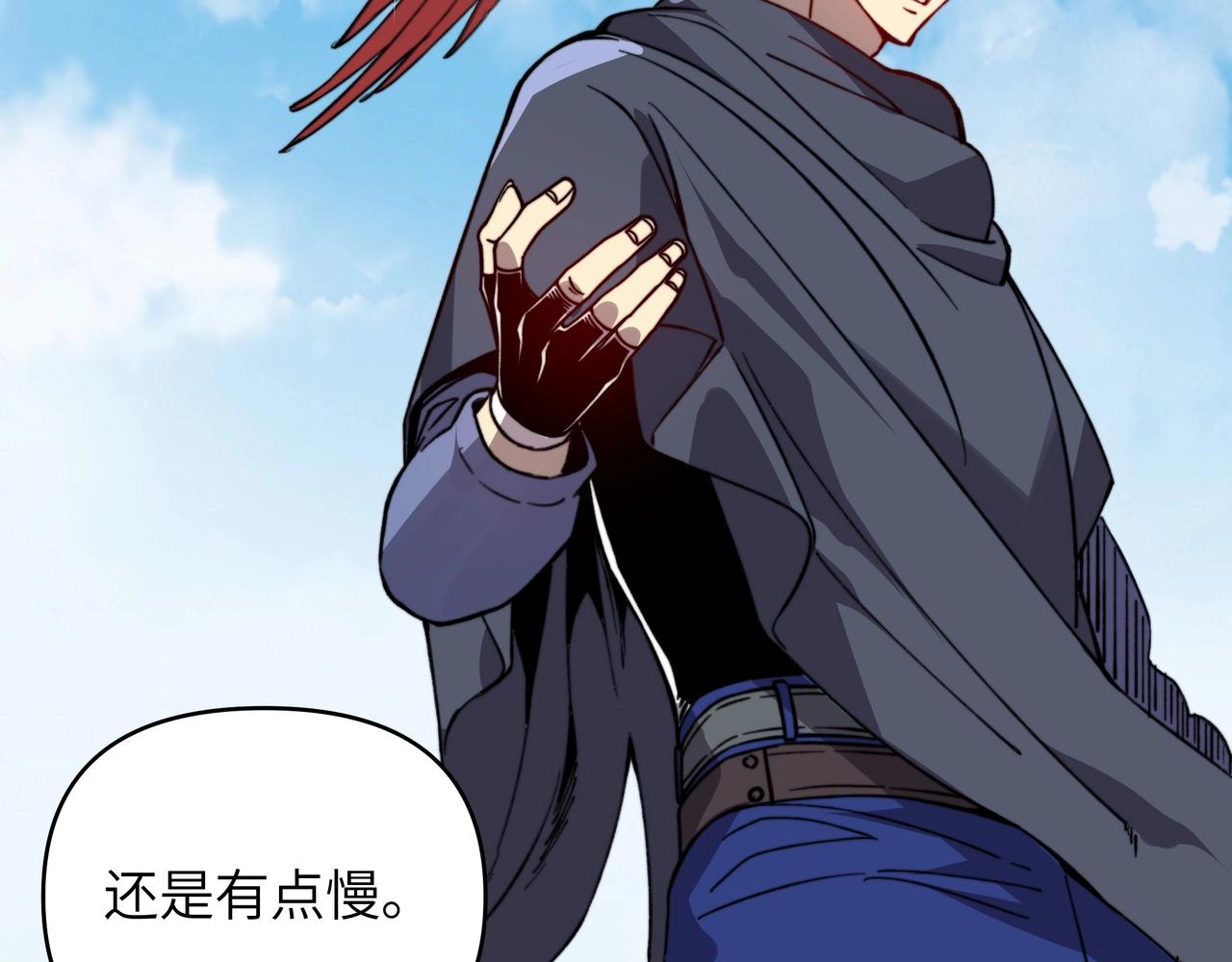 第43话 皇城！新的征程开启！(1/3)-第43话