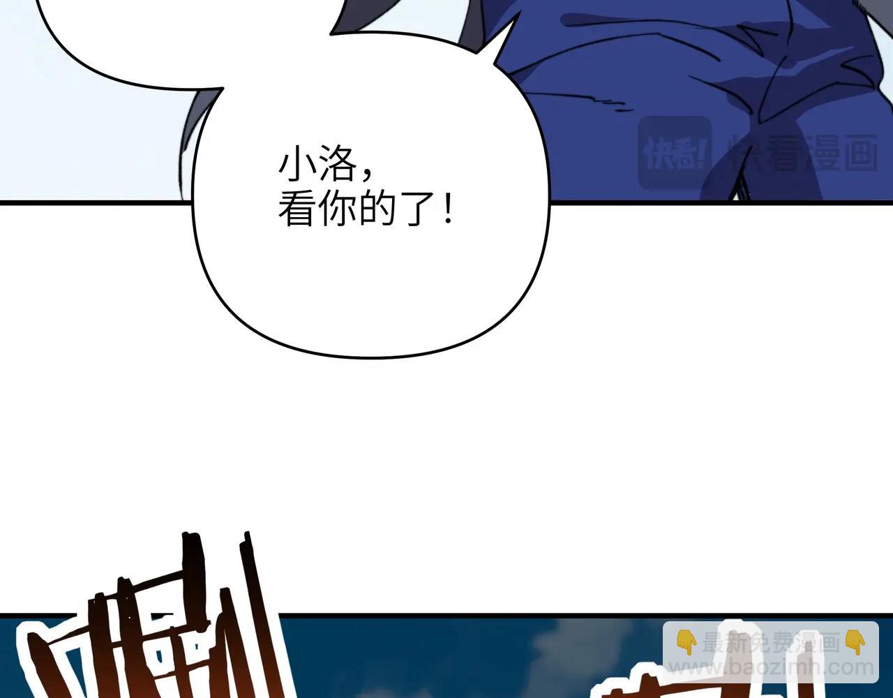 第43话 皇城！新的征程开启！(1/3)-第43话