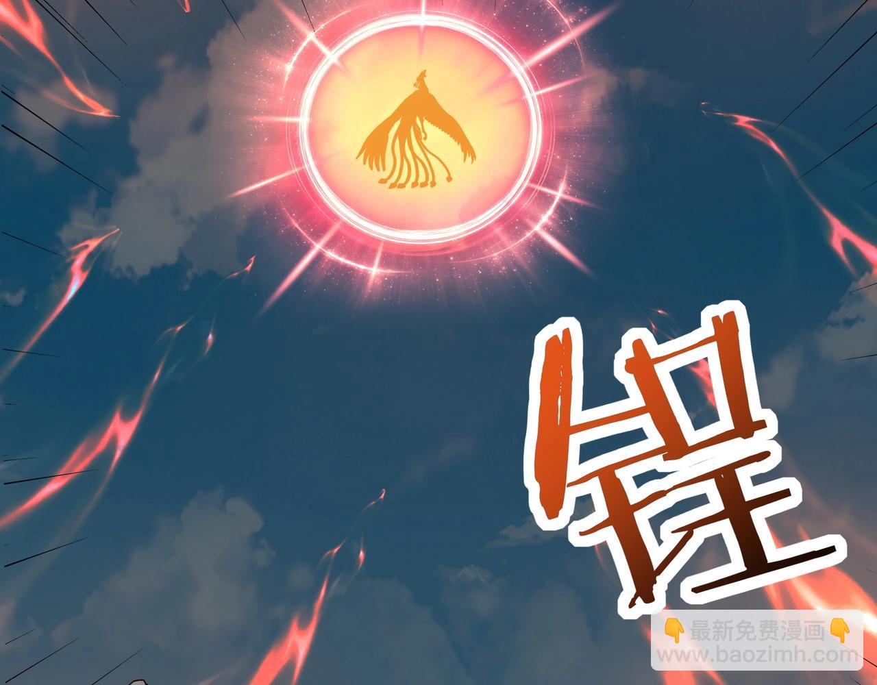 第43话 皇城！新的征程开启！(1/3)-第43话