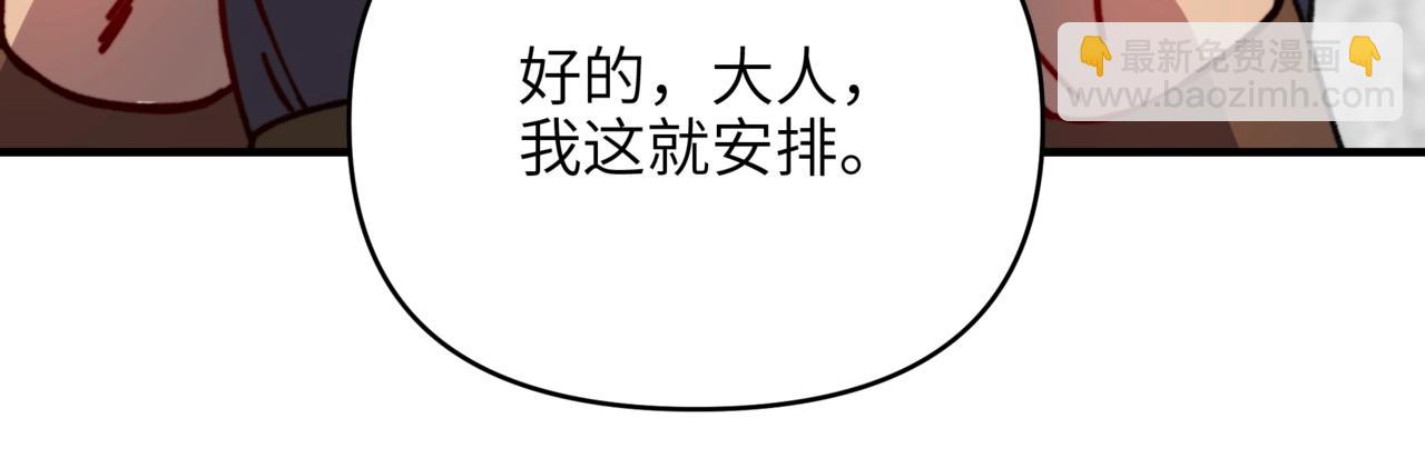 第43话 皇城！新的征程开启！(1/3)-第43话