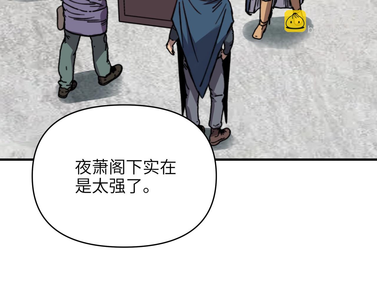 第45话 不朽级BOSS过于强大！(1/3)-第45话