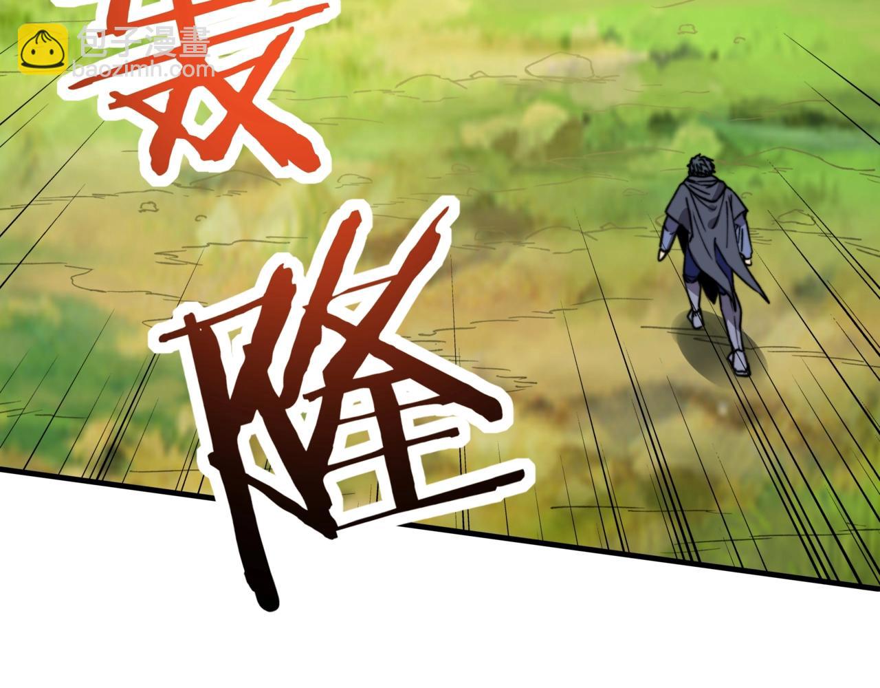 第45话 不朽级BOSS过于强大！(1/3)-第45话