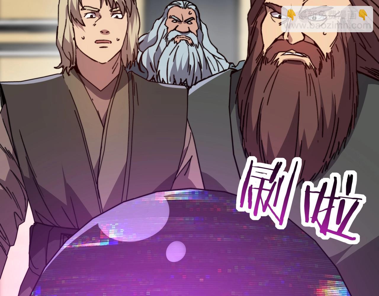 第45话 不朽级BOSS过于强大！(1/3)-第45话
