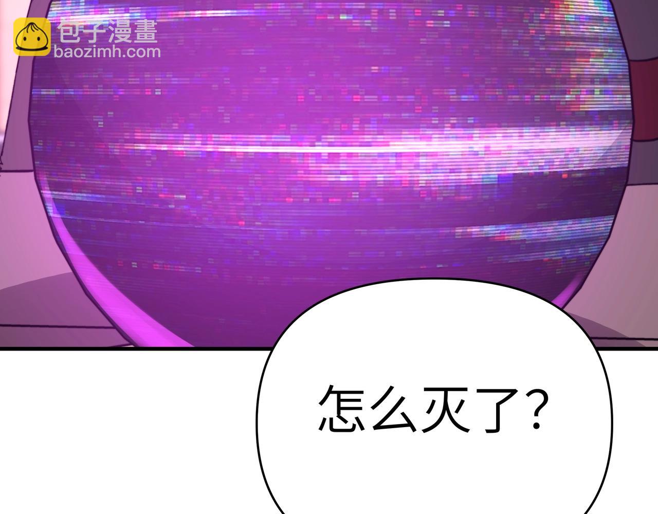 第45话 不朽级BOSS过于强大！(1/3)-第45话