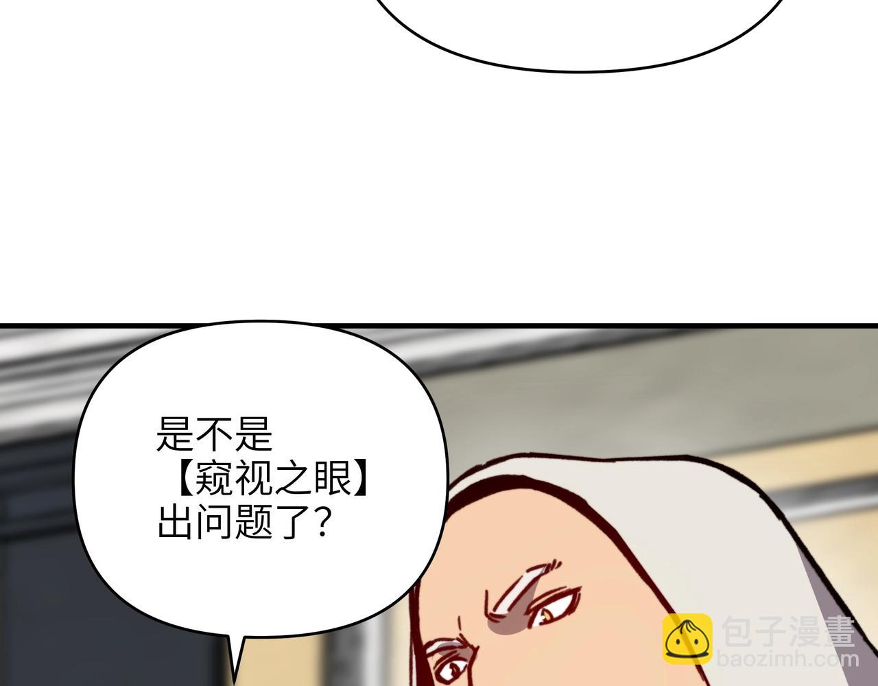第45话 不朽级BOSS过于强大！(1/3)-第45话