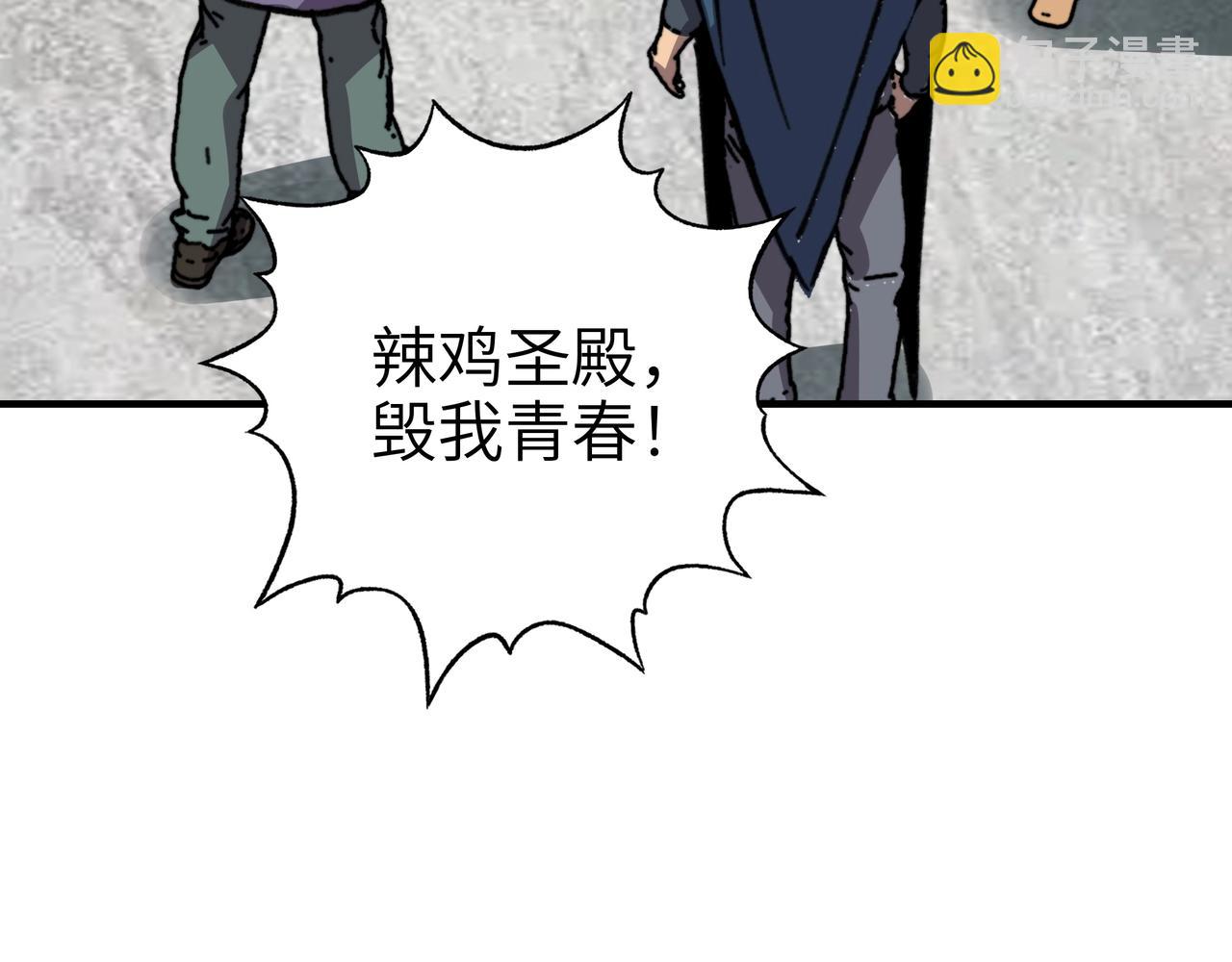 第45话 不朽级BOSS过于强大！(1/3)-第45话