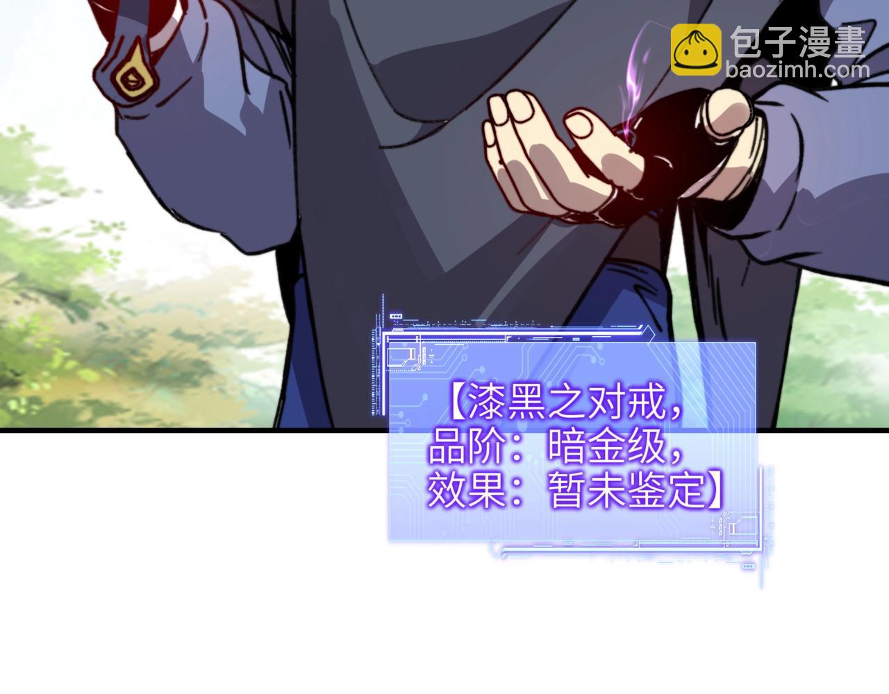 第45话 不朽级BOSS过于强大！(1/3)-第45话