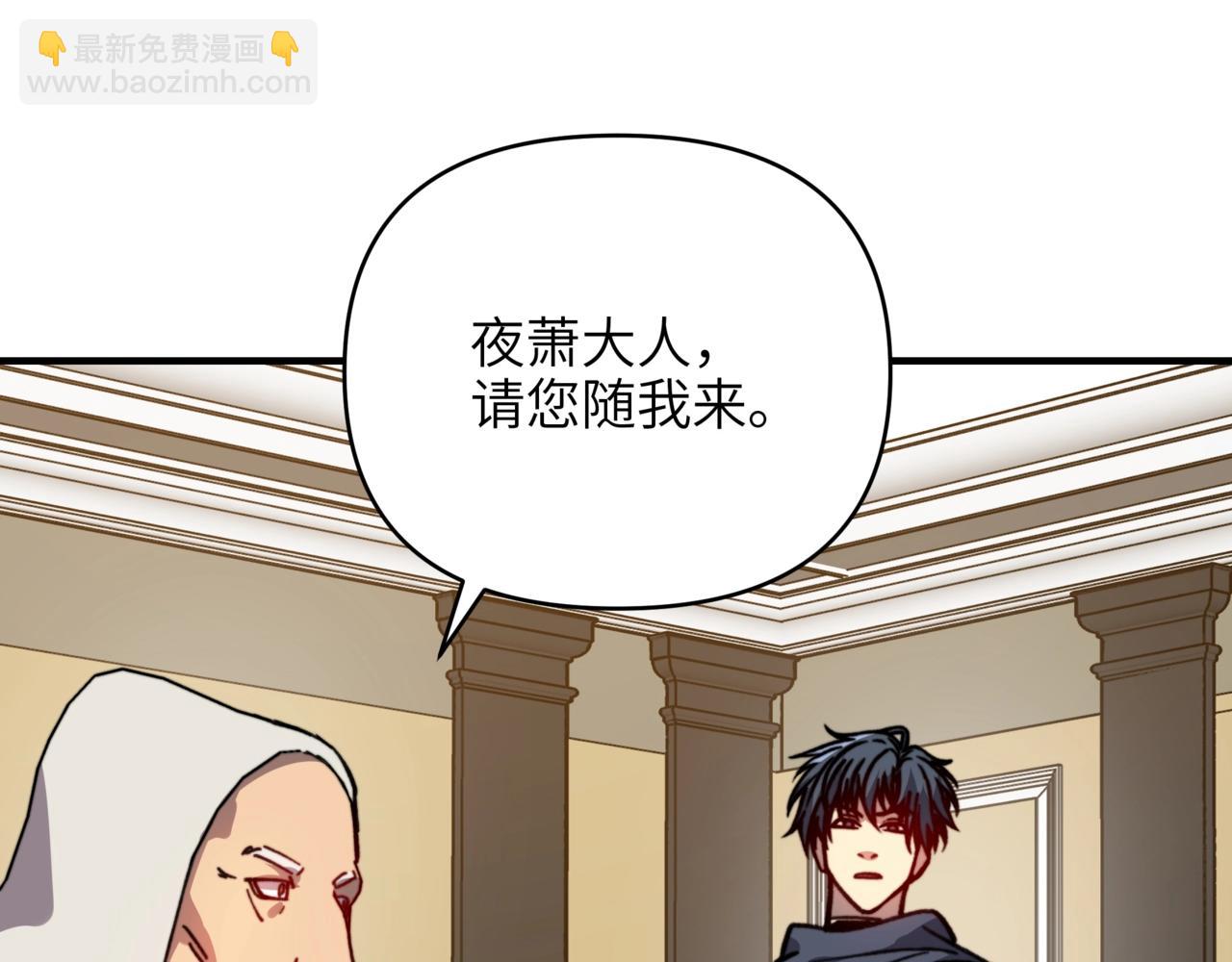 第47话 神树的赐福！(1/3)-第47话