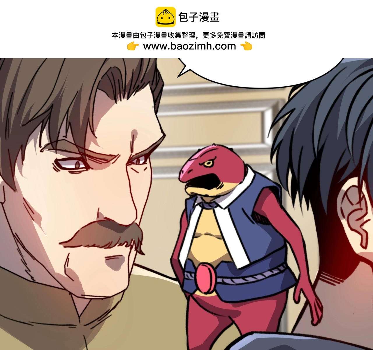 第47话 神树的赐福！(1/3)-第47话