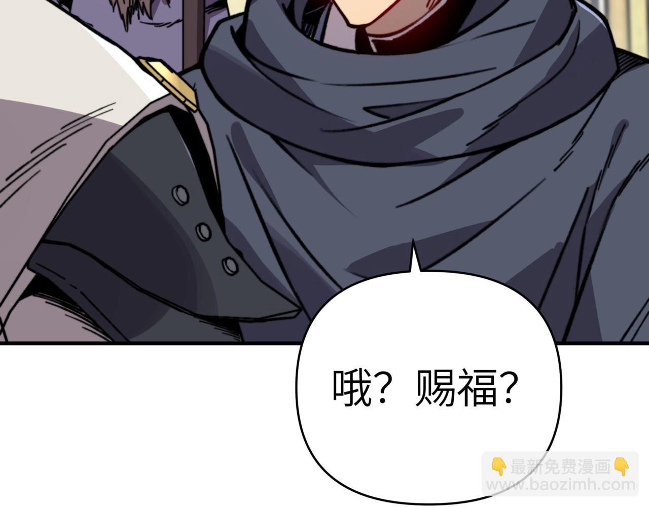 第47话 神树的赐福！(1/3)-第47话