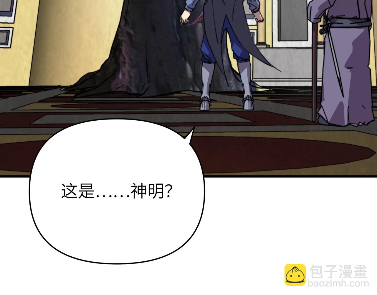 第47话 神树的赐福！(1/3)-第47话