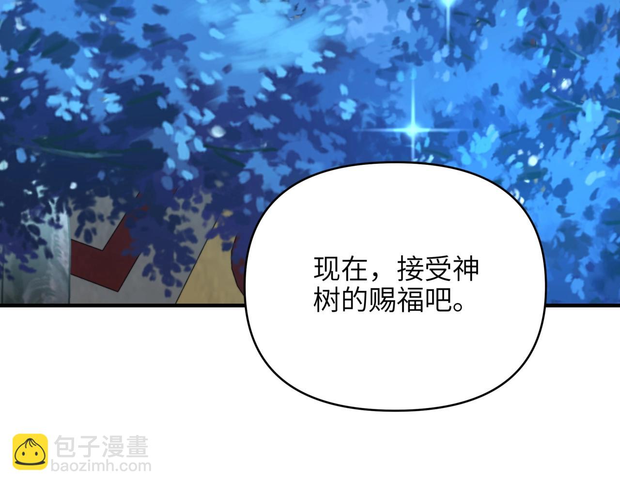 第47话 神树的赐福！(1/3)-第47话