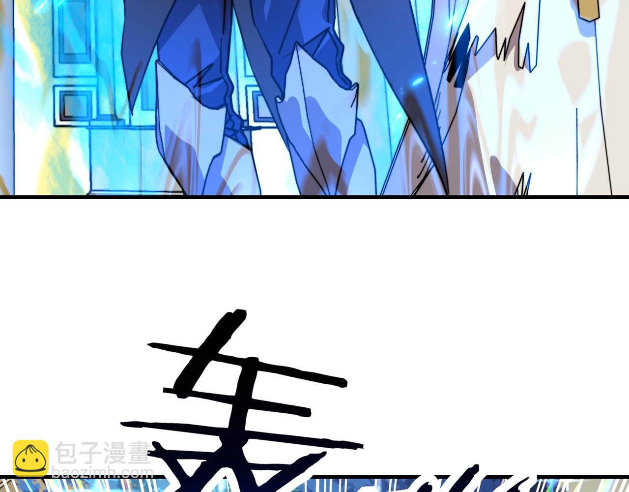第47话 神树的赐福！(1/3)-第47话