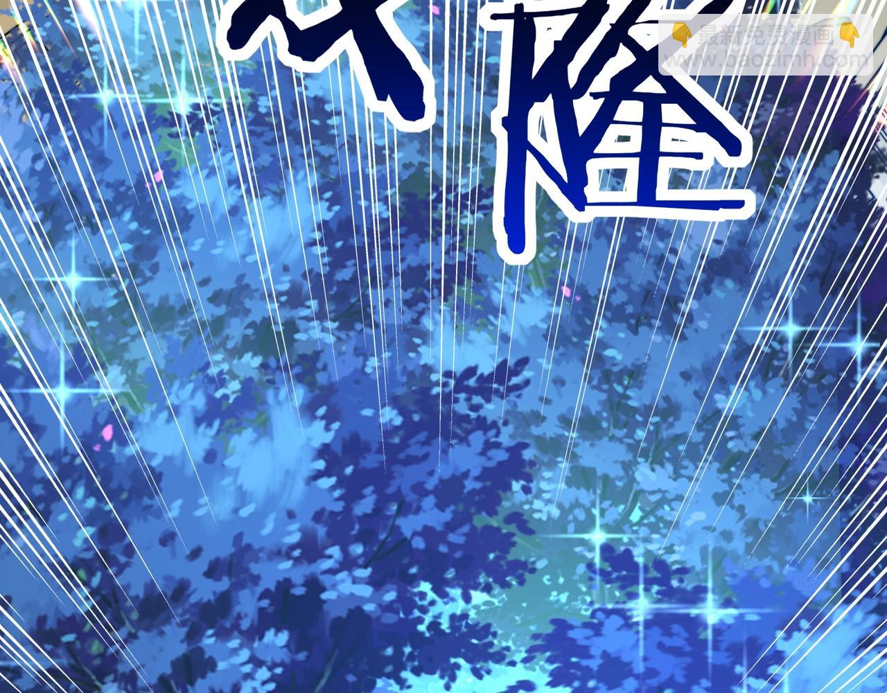第47话 神树的赐福！(1/3)-第47话