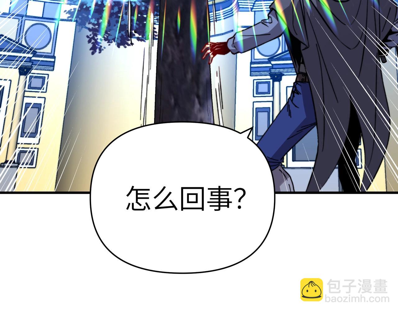 第47话 神树的赐福！(1/3)-第47话