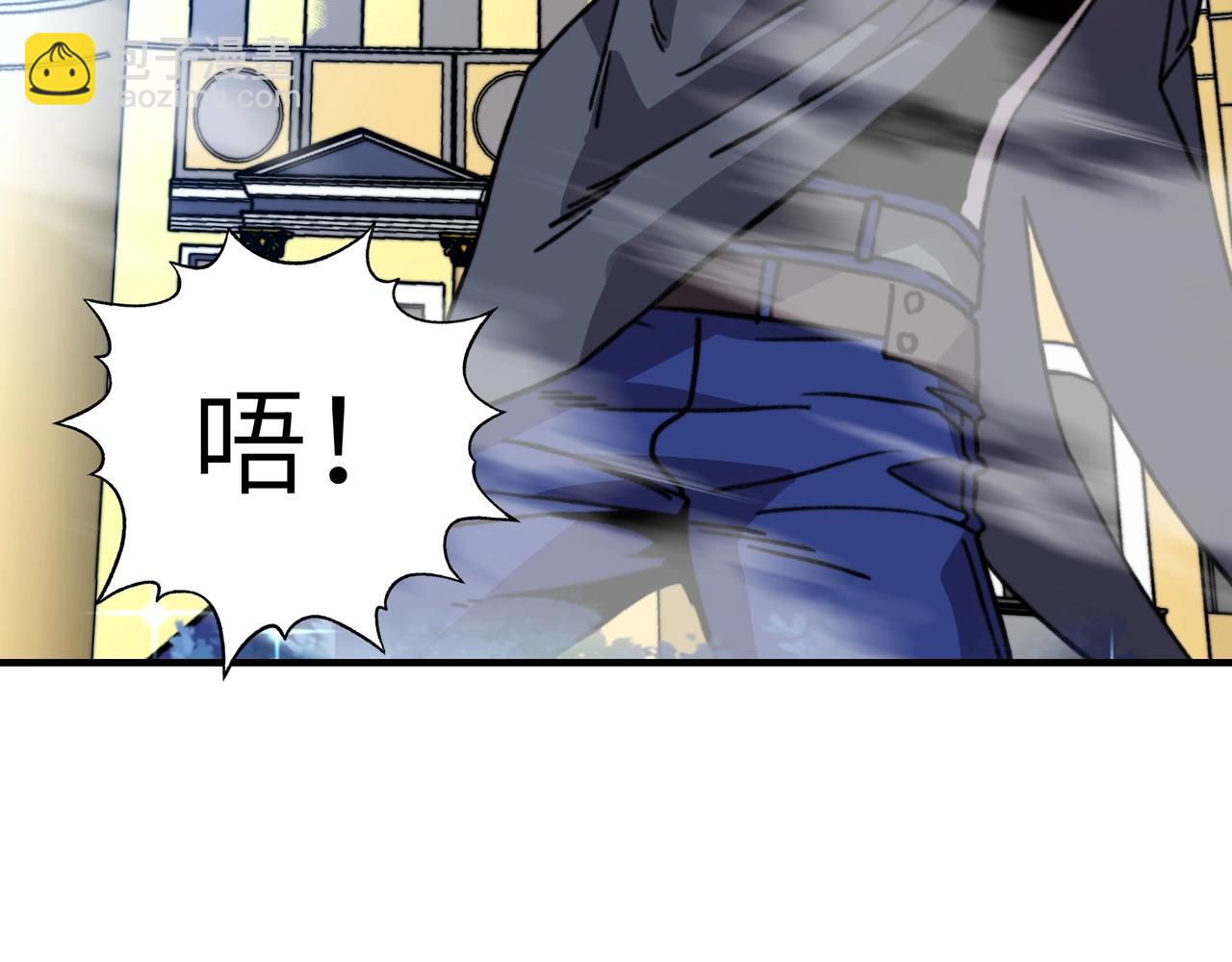 第47话 神树的赐福！(1/3)-第47话