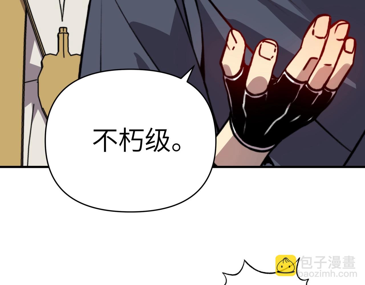 第47话 神树的赐福！(1/3)-第47话