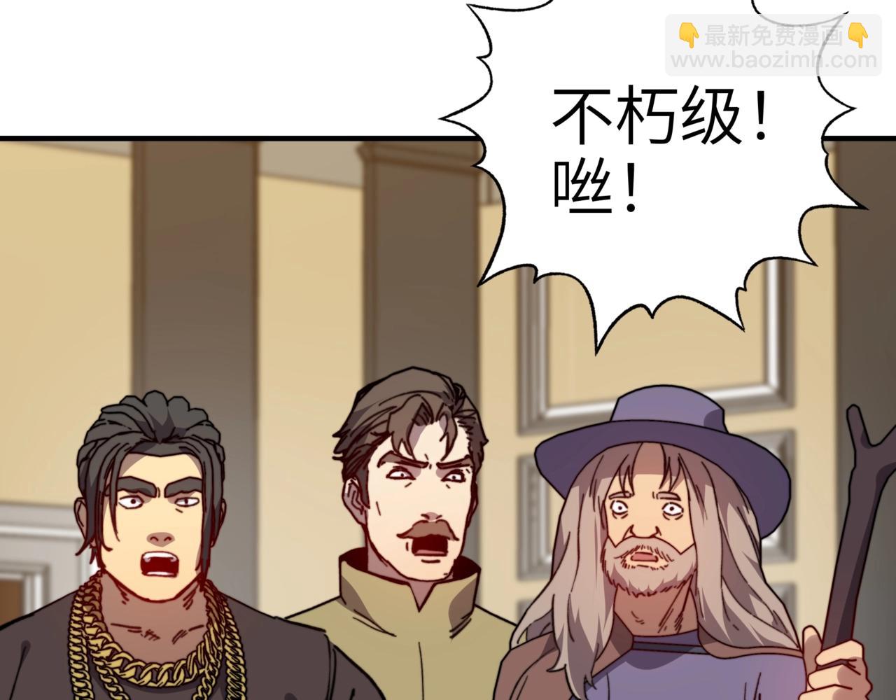 第47话 神树的赐福！(1/3)-第47话