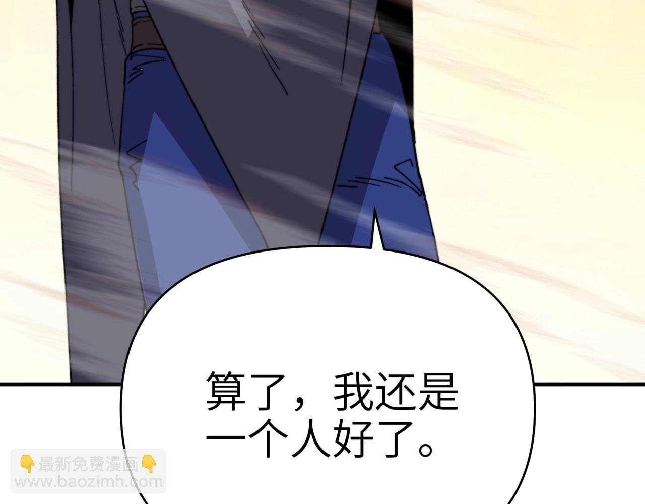 第49话 战场！开启刷级模式！(1/3)-第49话
