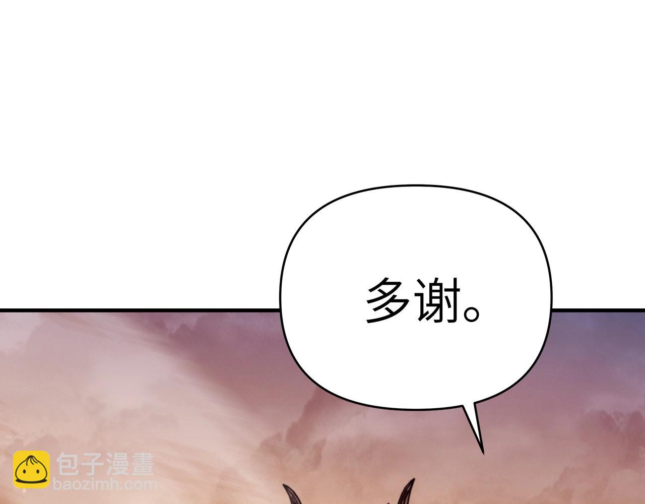 第49话 战场！开启刷级模式！(1/3)-第49话