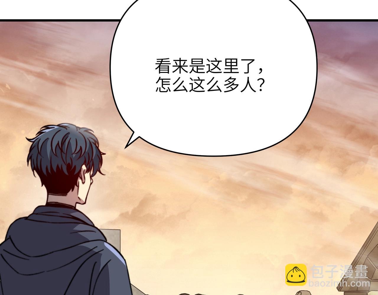 第49话 战场！开启刷级模式！(1/3)-第49话