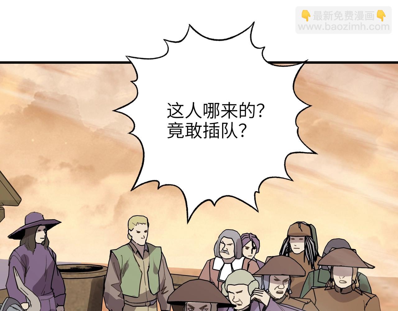 第49话 战场！开启刷级模式！(1/3)-第49话