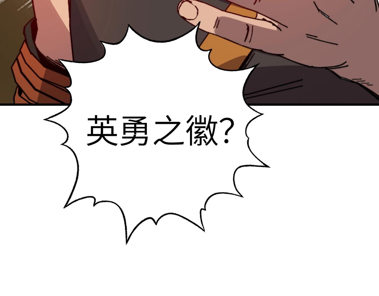 第49话 战场！开启刷级模式！(1/3)-第49话