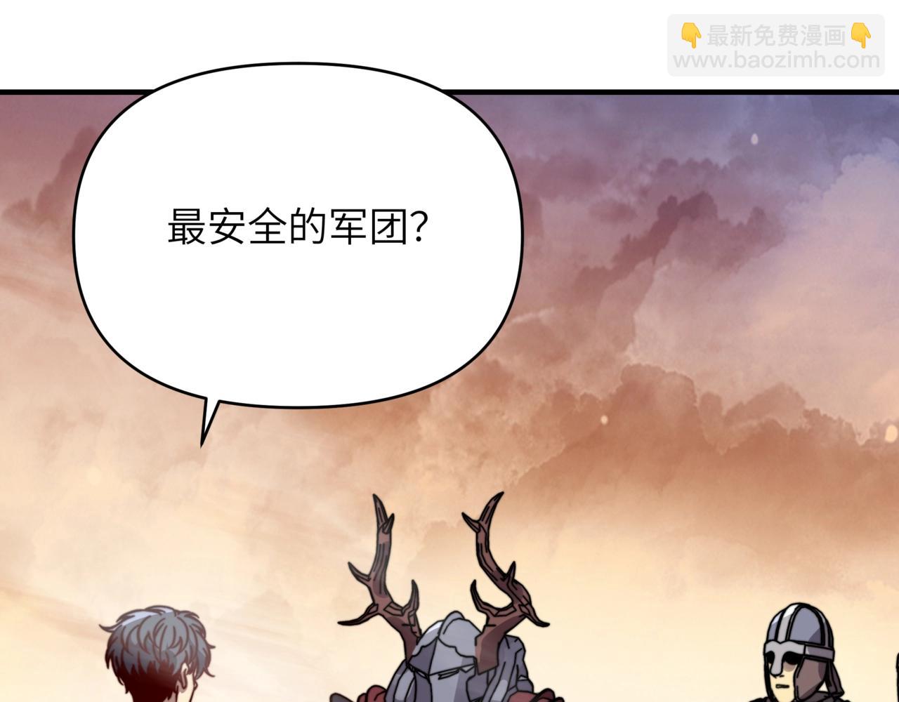 第49话 战场！开启刷级模式！(1/3)-第49话